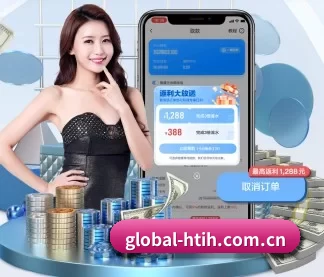 国际化进程 - 全球化战略取得重大进展,千万用户共同见证global-htih.com.cn成长。